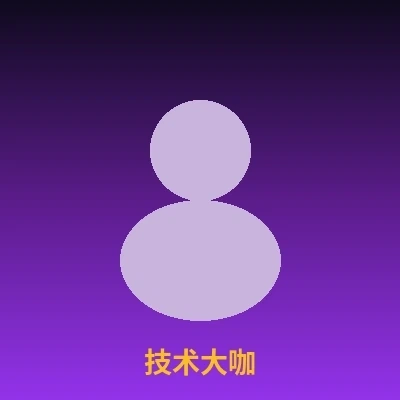 签约摄影师王摄影个人形象照